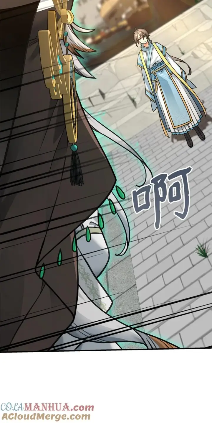 漫画《我真不想当奸臣》06 利斧魔神第61张图