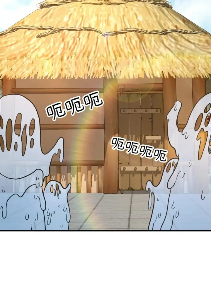 漫画《我真不想当奸臣》06 利斧魔神第71张图