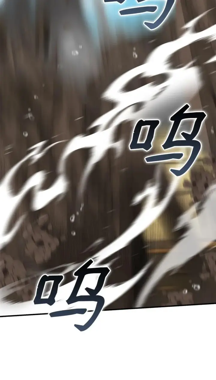 漫画《我真不想当奸臣》07 人渣第18张图