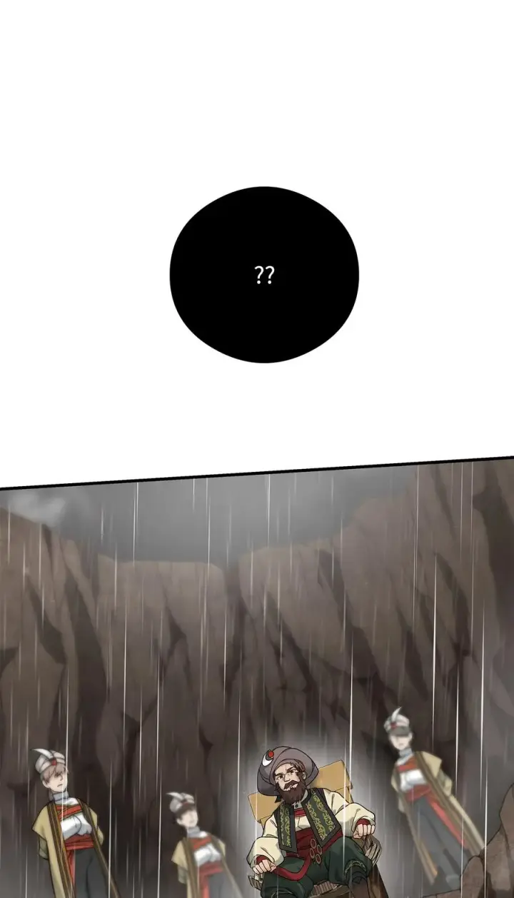 漫画《我真不想当奸臣》07 人渣第24张图