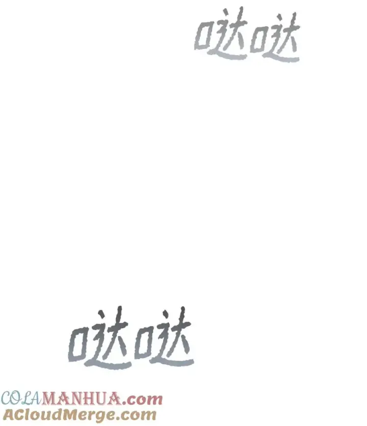 漫画《我真不想当奸臣》08 计中计第10张图