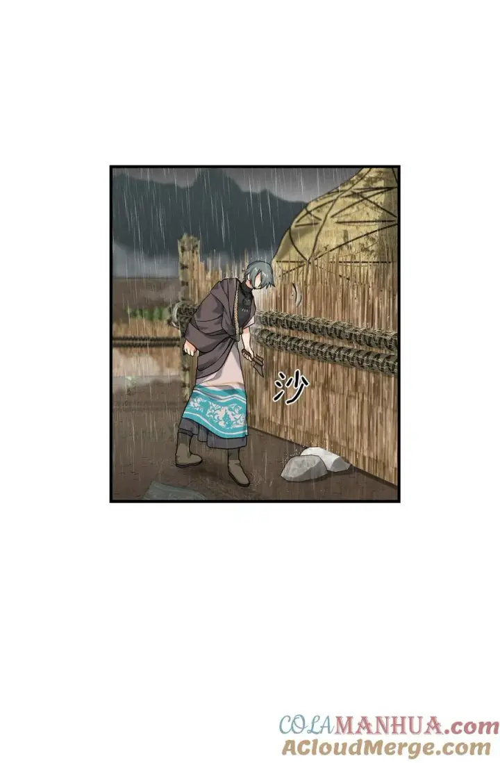 漫画《我真不想当奸臣》08 计中计第13张图