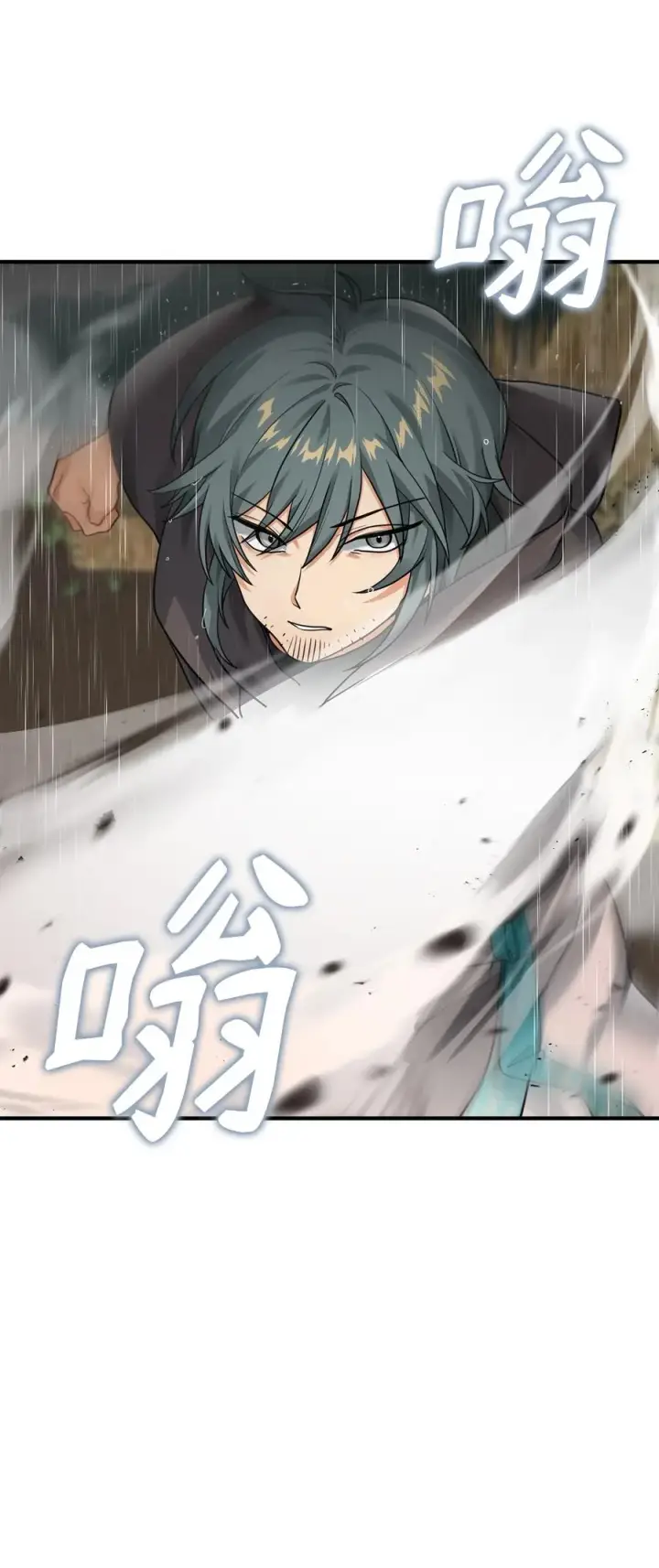 漫画《我真不想当奸臣》08 计中计第14张图