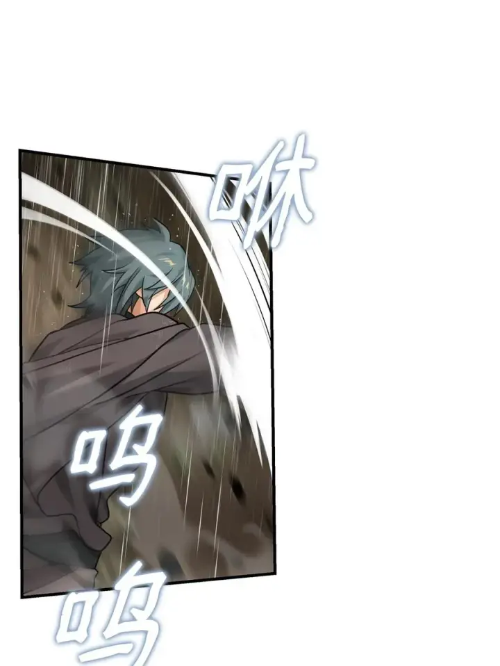 漫画《我真不想当奸臣》08 计中计第23张图