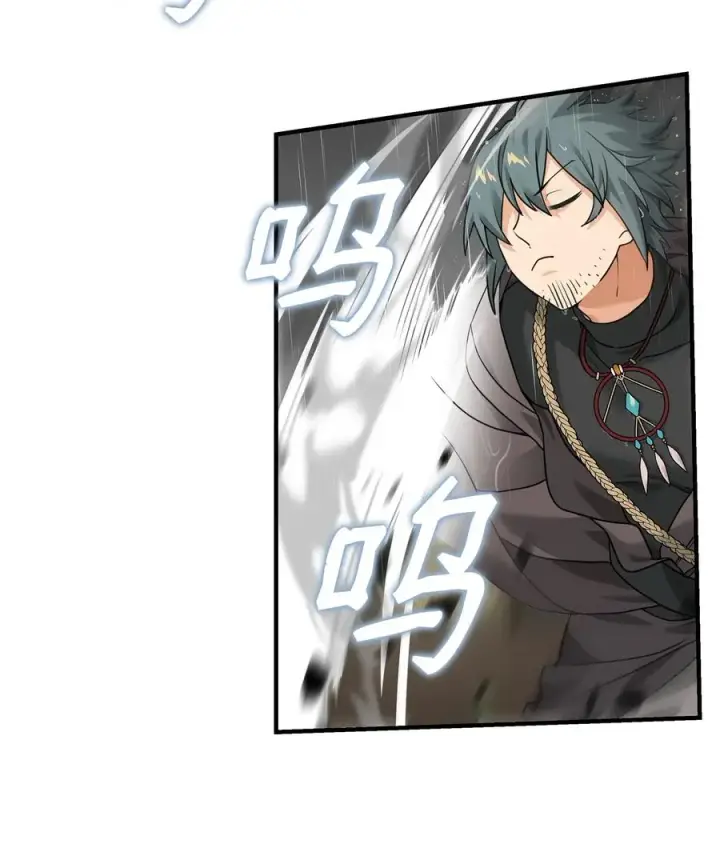 漫画《我真不想当奸臣》08 计中计第24张图