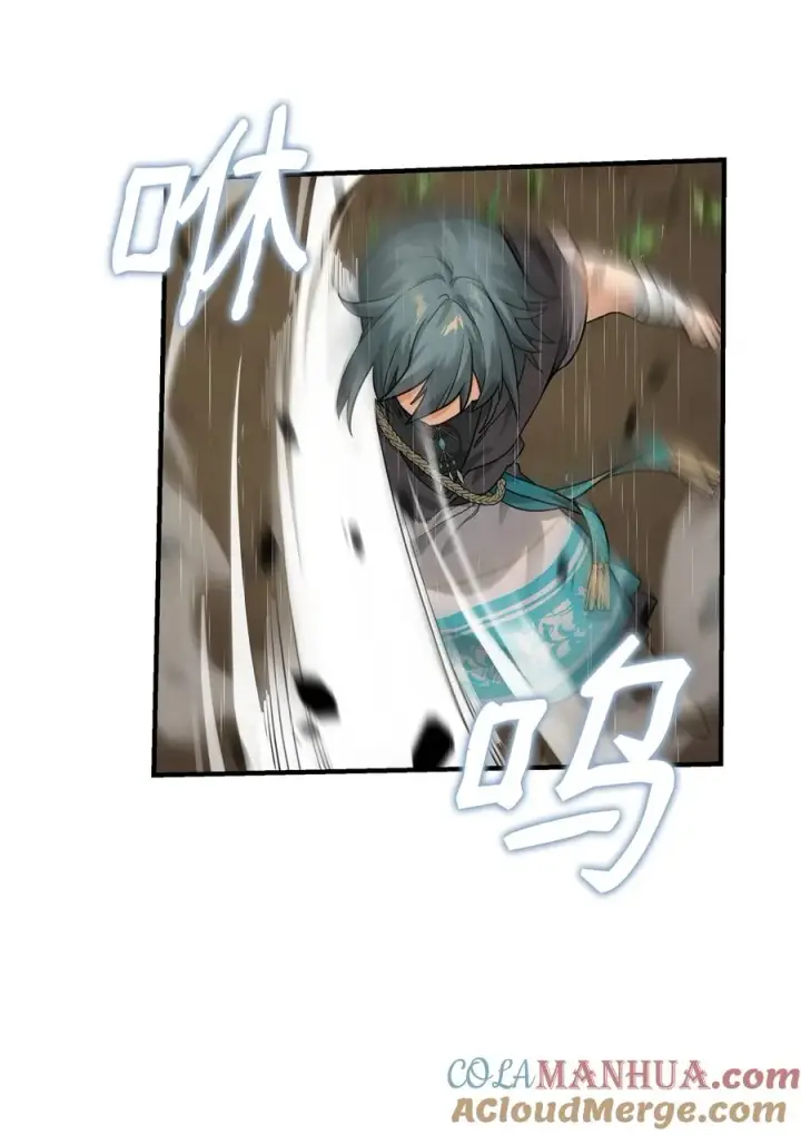漫画《我真不想当奸臣》08 计中计第25张图