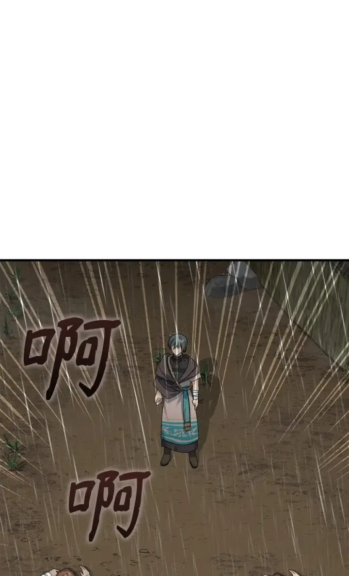 漫画《我真不想当奸臣》08 计中计第36张图