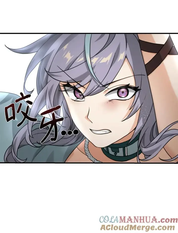 漫画《我真不想当奸臣》09 灾难第37张图