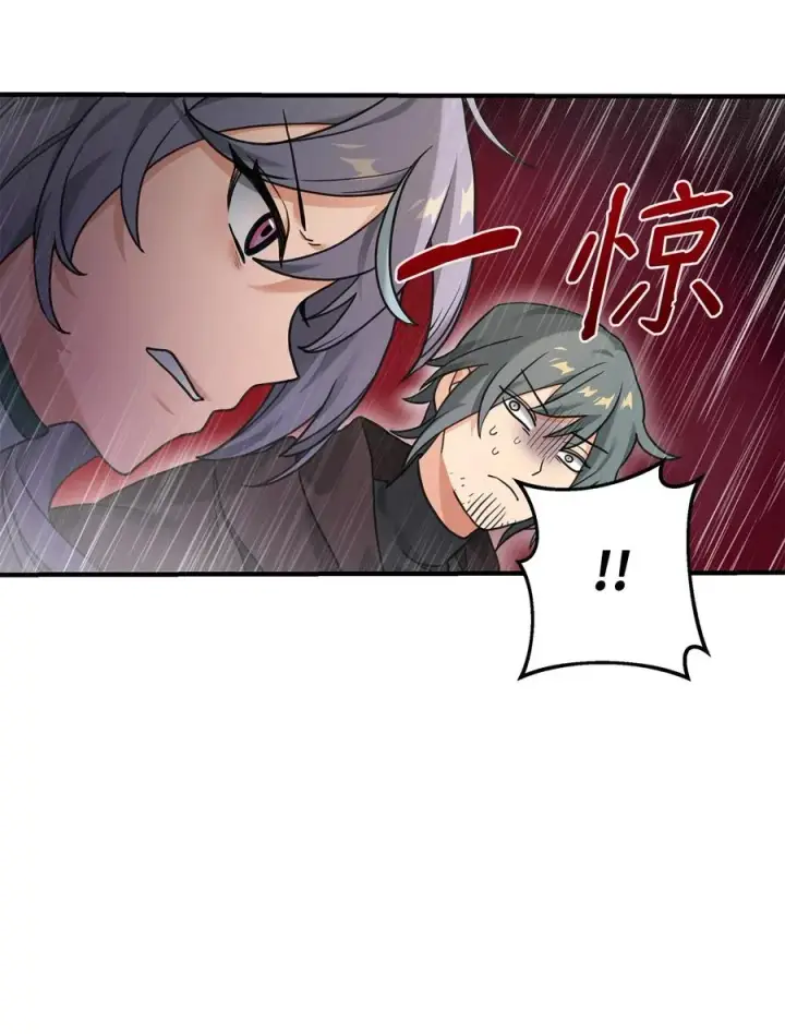 漫画《我真不想当奸臣》09 灾难第38张图