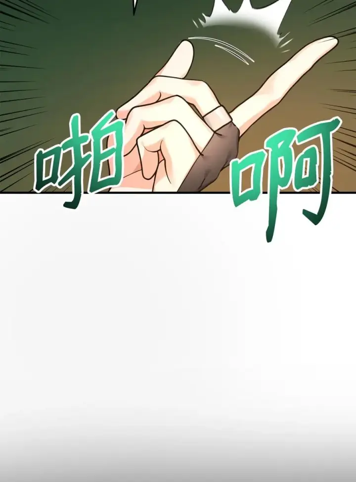 漫画《我真不想当奸臣》16 幕后主使第60张图