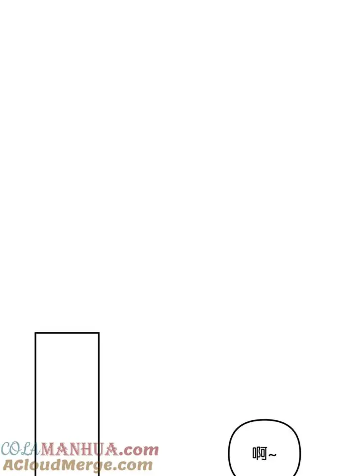 漫画《我真不想当奸臣》22 君主的身不由己第31张图