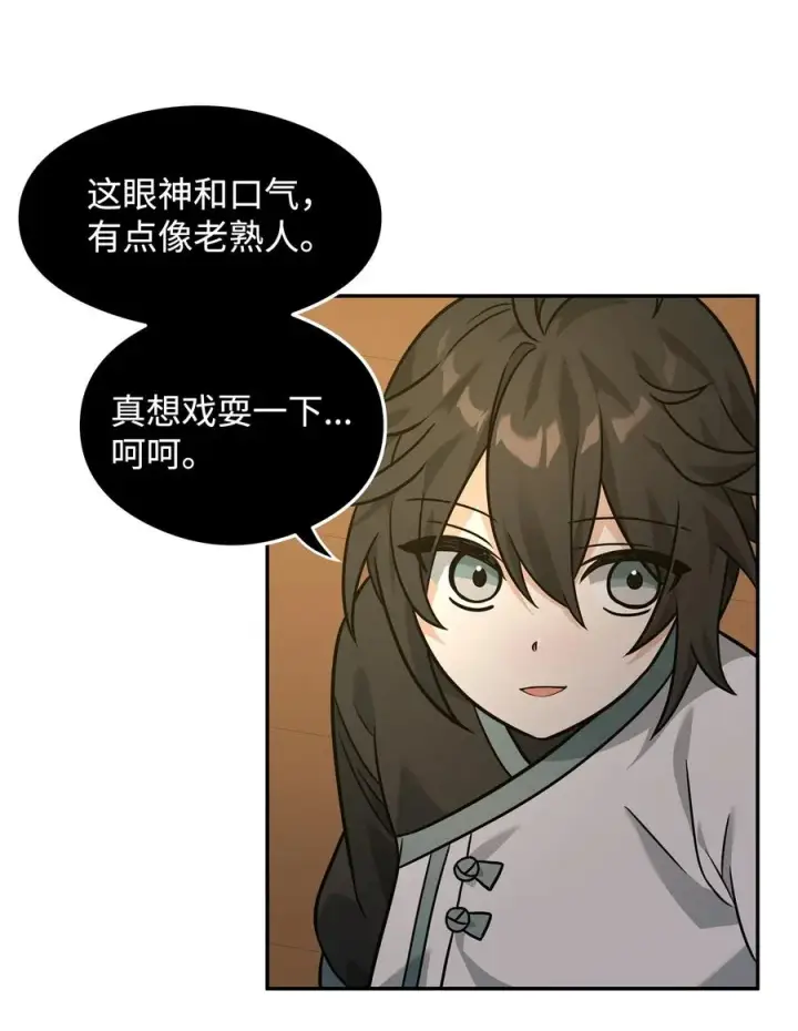 漫画《我真不想当奸臣》22 君主的身不由己第35张图