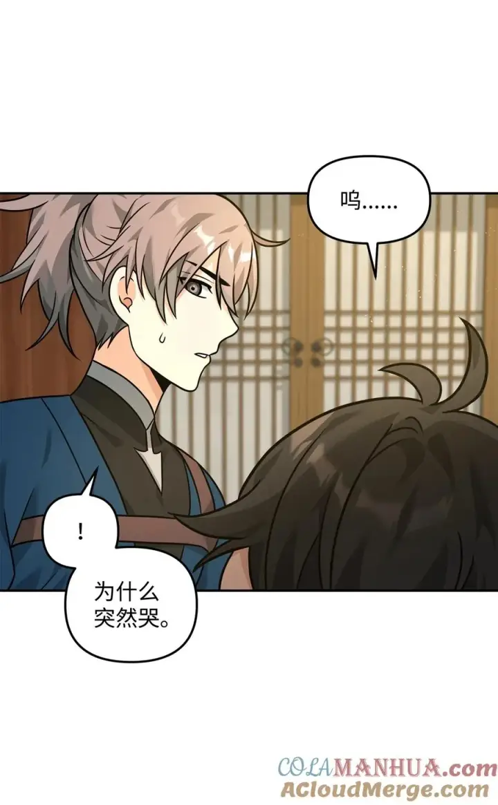 漫画《我真不想当奸臣》22 君主的身不由己第37张图