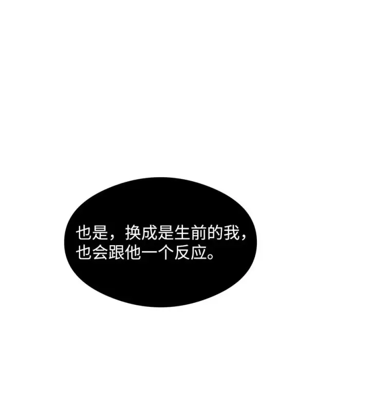 漫画《我真不想当奸臣》22 君主的身不由己第8张图