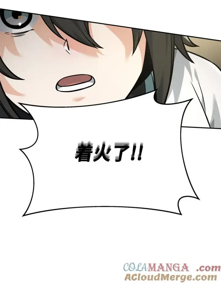 漫画《我真不想当奸臣》24 当月老第55张图