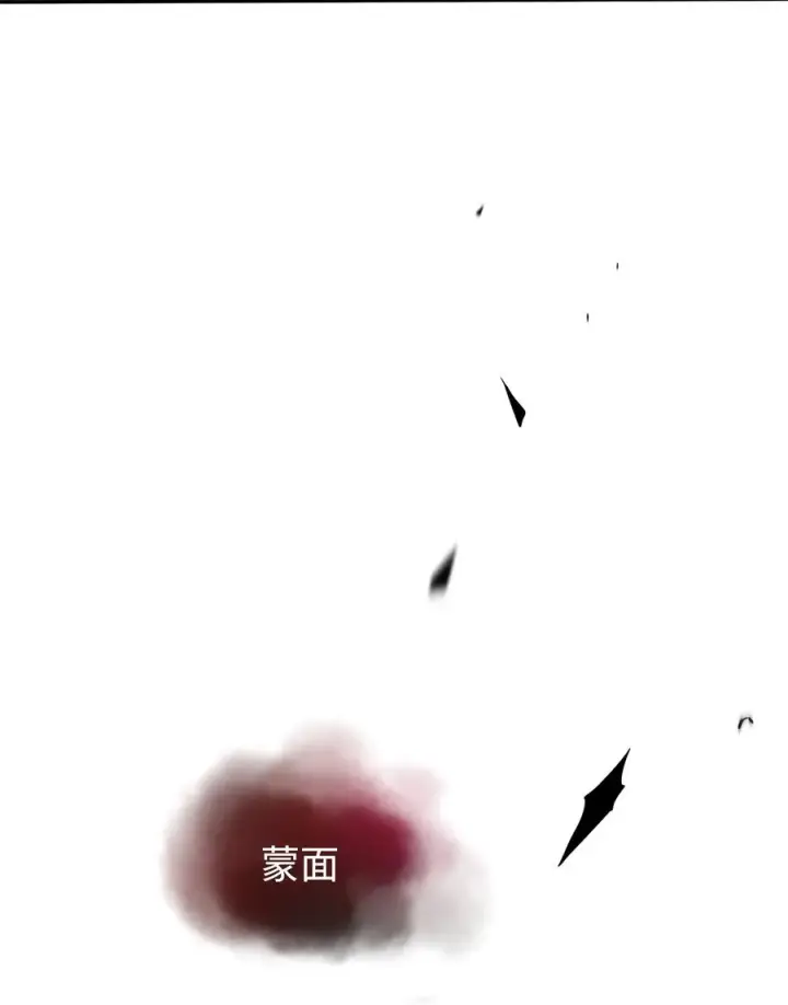 漫画《我真不想当奸臣》24 当月老第80张图