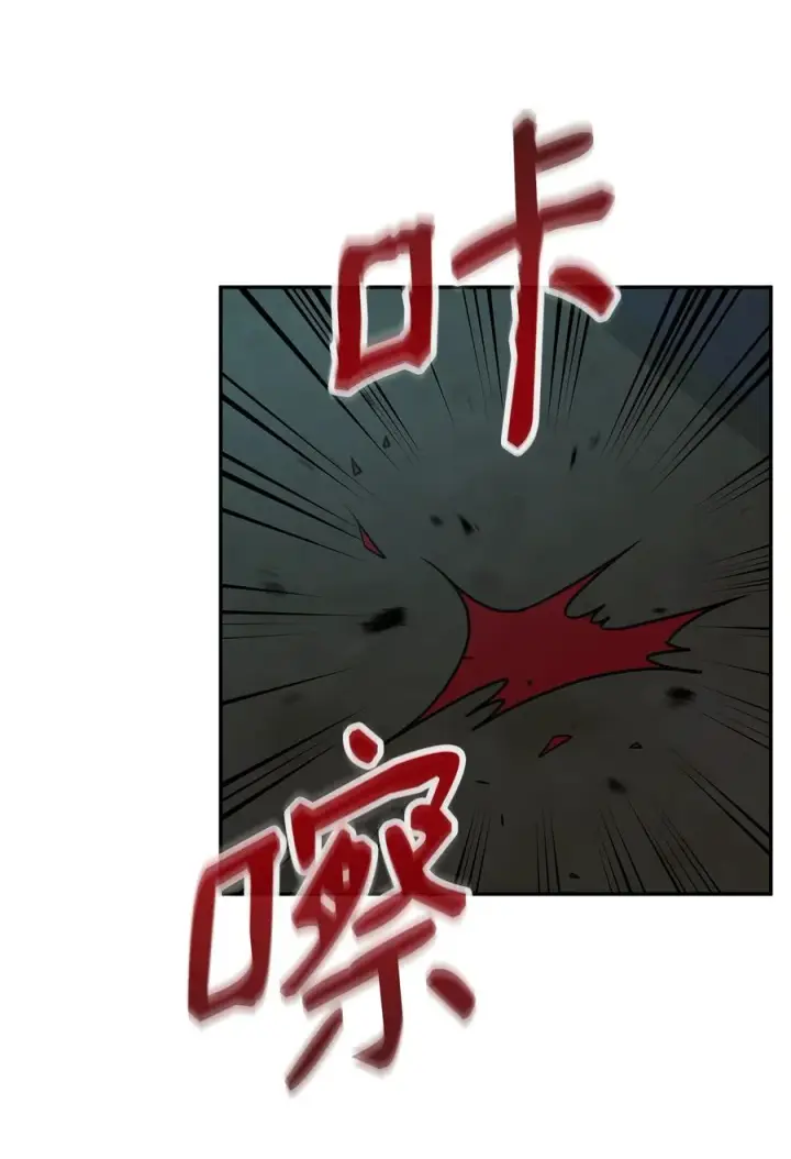 漫画《我真不想当奸臣》25 后遗症第2张图