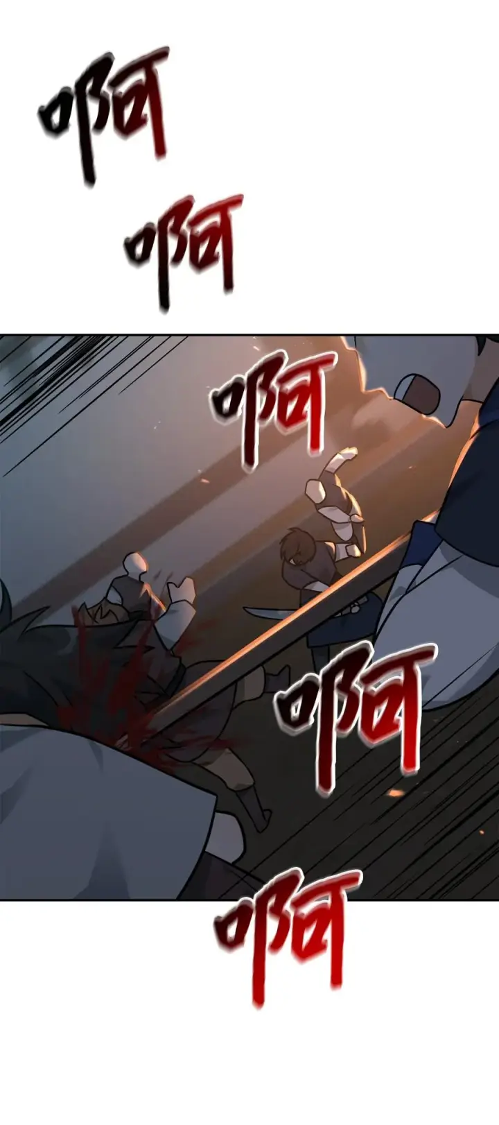 漫画《我真不想当奸臣》25 后遗症第20张图