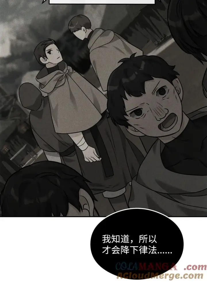 漫画《我真不想当奸臣》25 后遗症第28张图