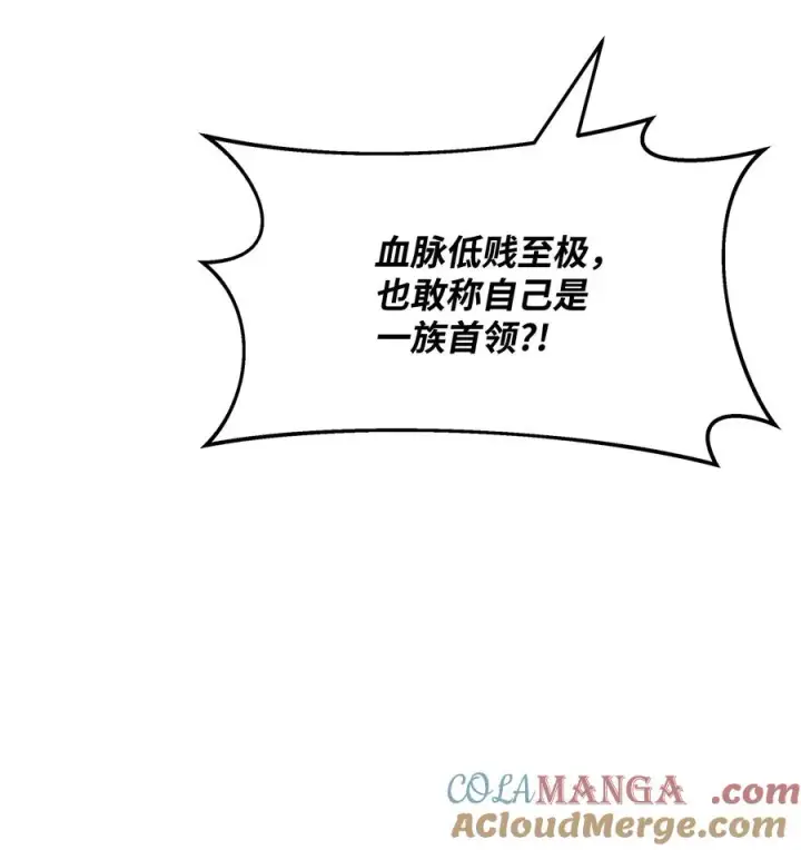 漫画《我真不想当奸臣》25 后遗症第46张图