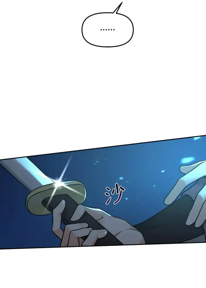 漫画《我真不想当奸臣》25 后遗症第53张图