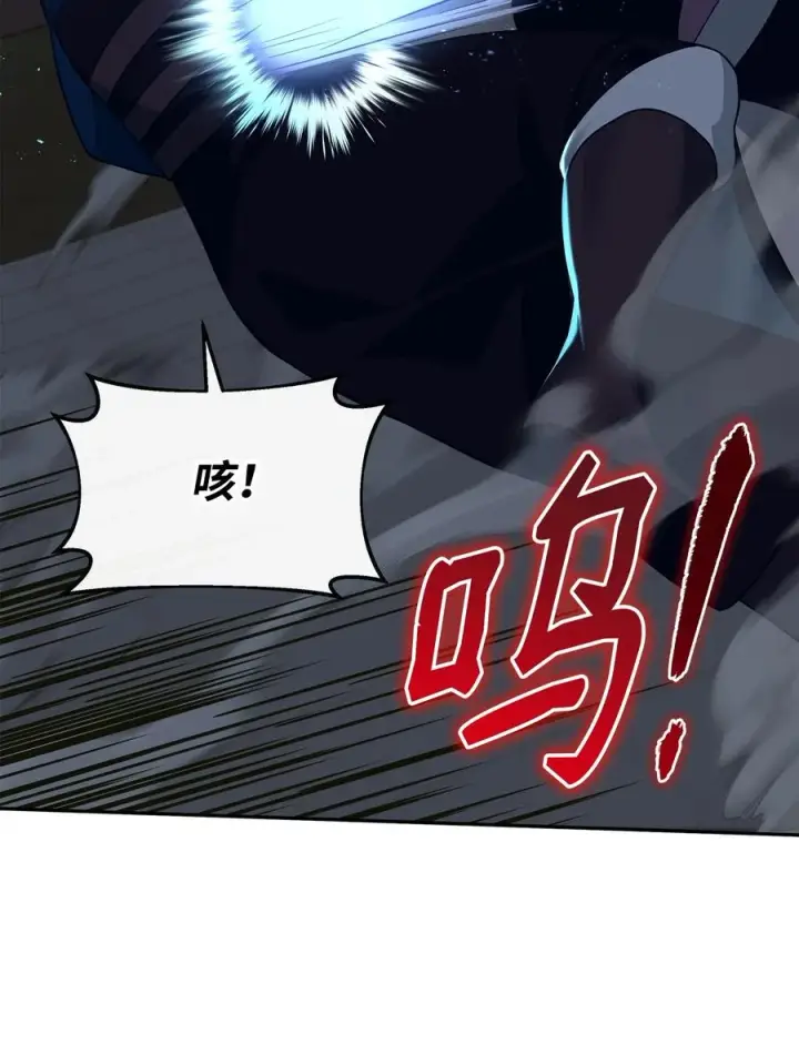 漫画《我真不想当奸臣》31 心魔第14张图