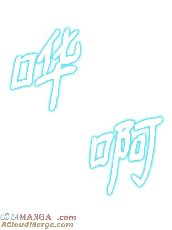 漫画《我真不想当奸臣》31 心魔第46张图