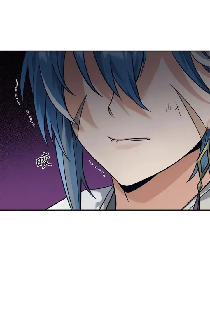 漫画《我真不想当奸臣》31 心魔第6张图