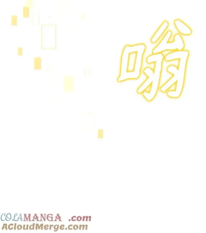 漫画《我真不想当奸臣》32 笑里藏刀第25张图