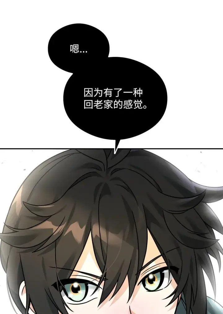 漫画《我真不想当奸臣》32 笑里藏刀第65张图