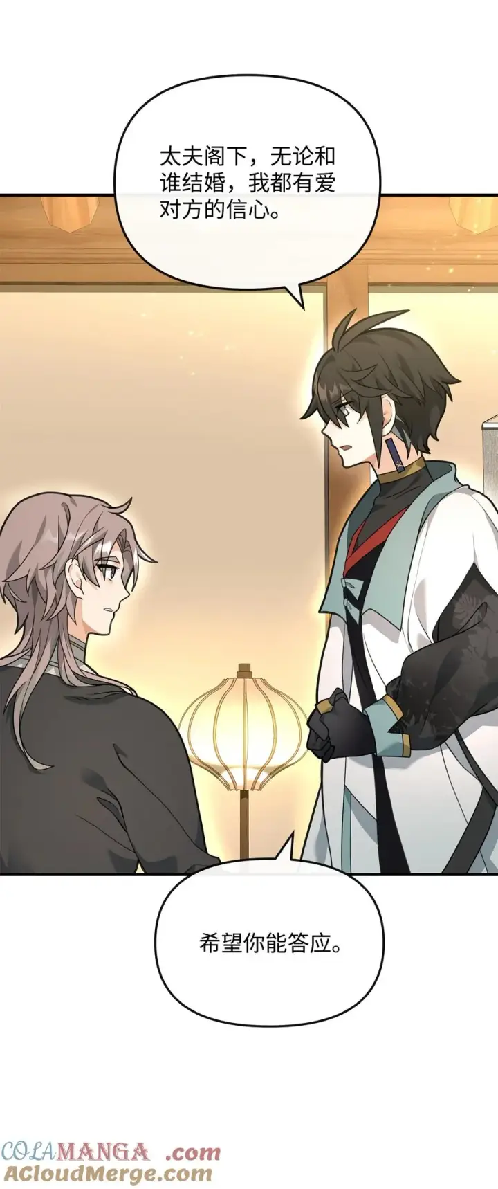 漫画《我真不想当奸臣》38 王国形势第31张图
