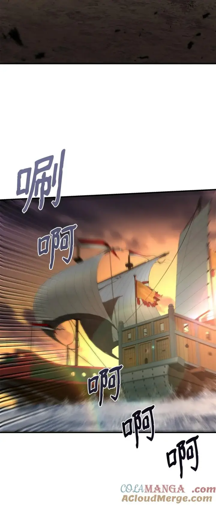 漫画《我真不想当奸臣》38 王国形势第64张图