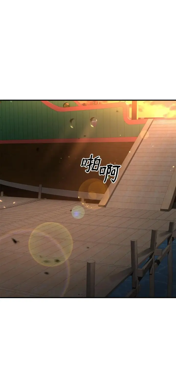 漫画《我真不想当奸臣》39 歹毒第11张图