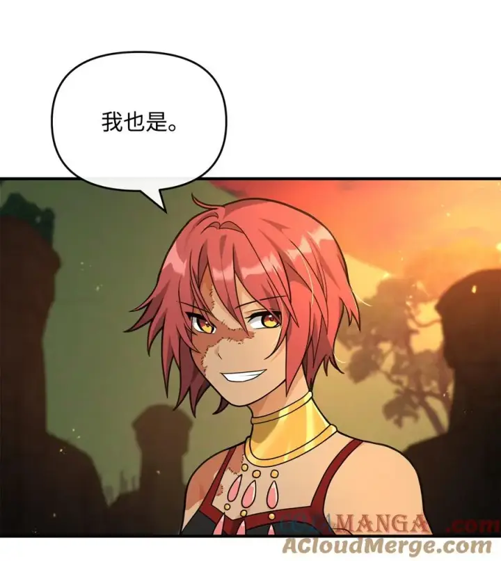 漫画《我真不想当奸臣》39 歹毒第40张图