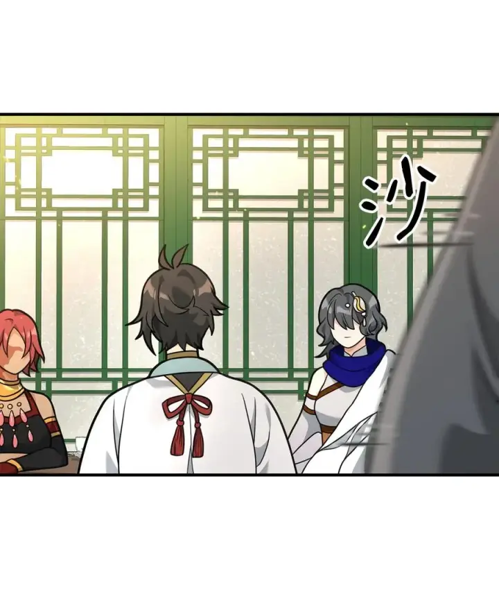 漫画《我真不想当奸臣》39 歹毒第44张图