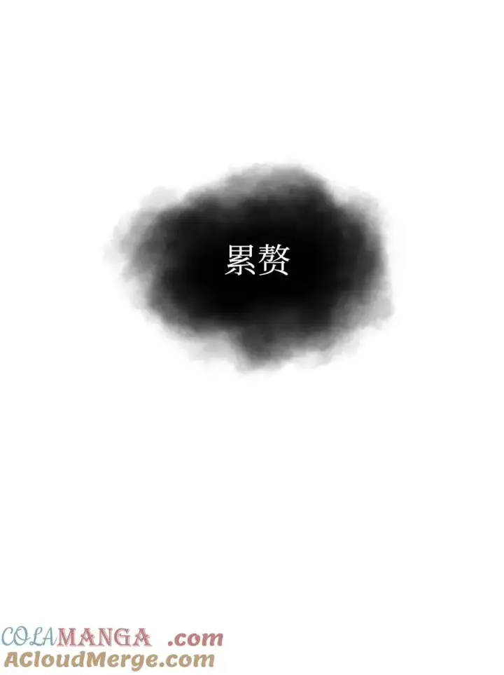 漫画《我真不想当奸臣》41 双面间谍第61张图