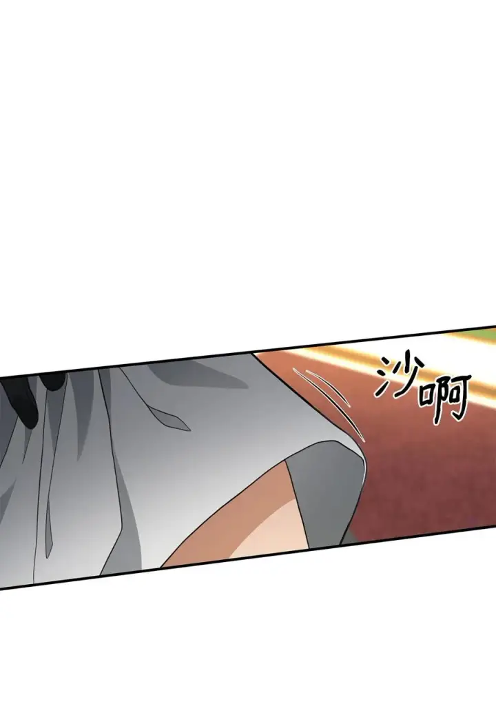 漫画《我真不想当奸臣》41 双面间谍第68张图