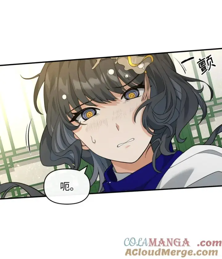 漫画《我真不想当奸臣》41 双面间谍第73张图