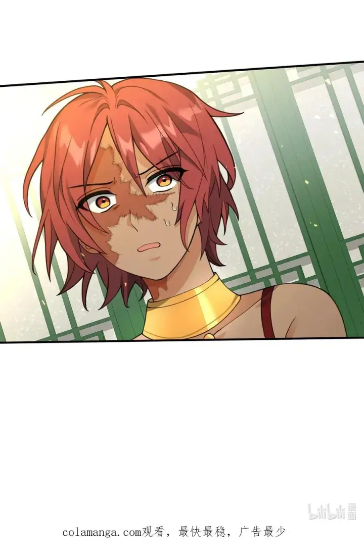 漫画《我真不想当奸臣》41 双面间谍第74张图
