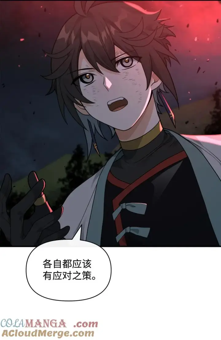 漫画《我真不想当奸臣》43 大自然的机会第67张图