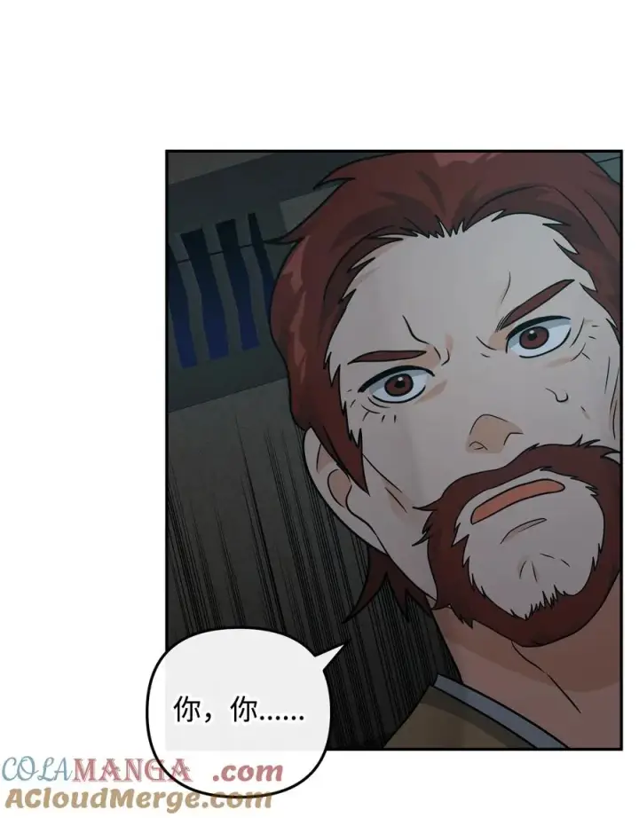 漫画《我真不想当奸臣》44 拉拢第34张图