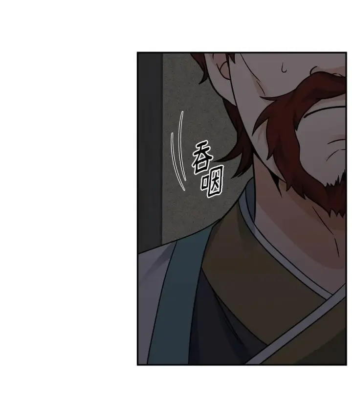 漫画《我真不想当奸臣》44 拉拢第63张图