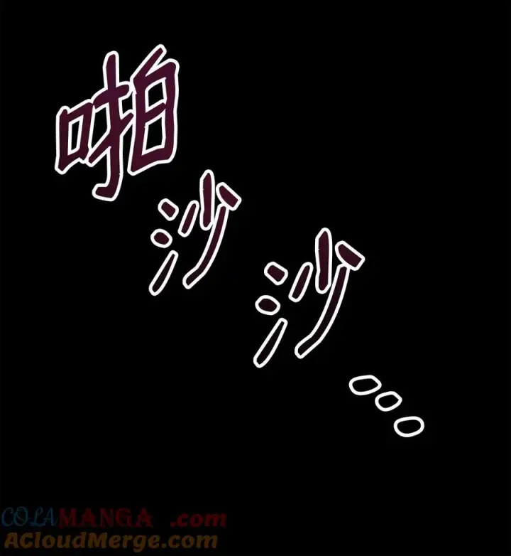 漫画《我真不想当奸臣》46 生死未卜第10张图