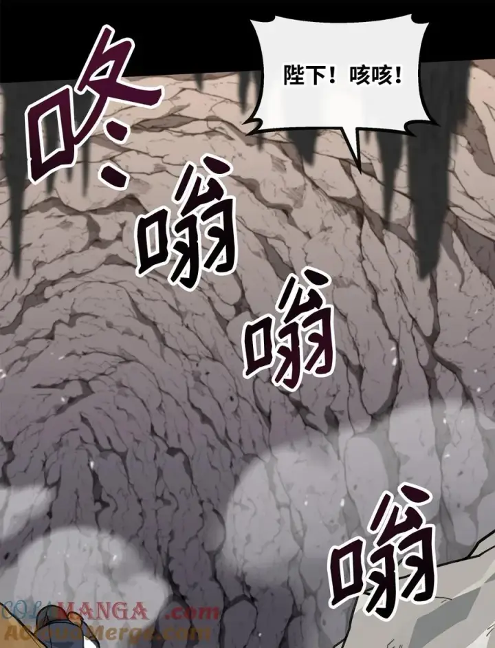 漫画《我真不想当奸臣》46 生死未卜第19张图