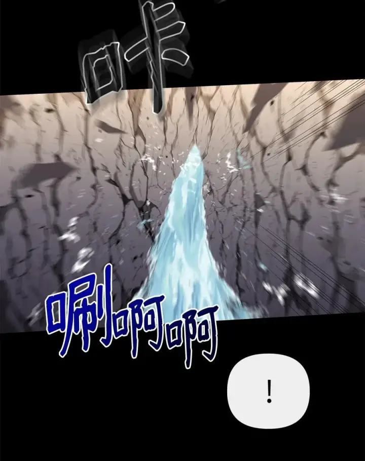 漫画《我真不想当奸臣》46 生死未卜第33张图