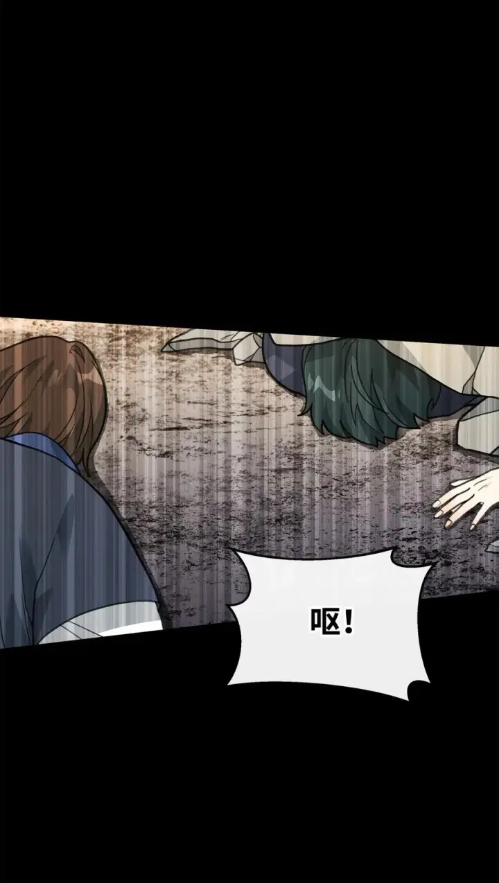 漫画《我真不想当奸臣》46 生死未卜第42张图