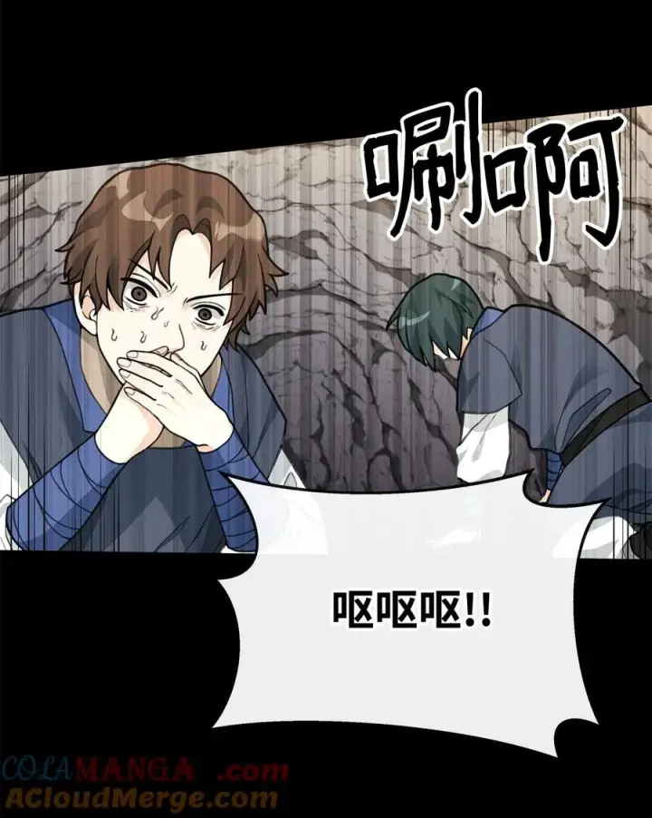 漫画《我真不想当奸臣》46 生死未卜第43张图