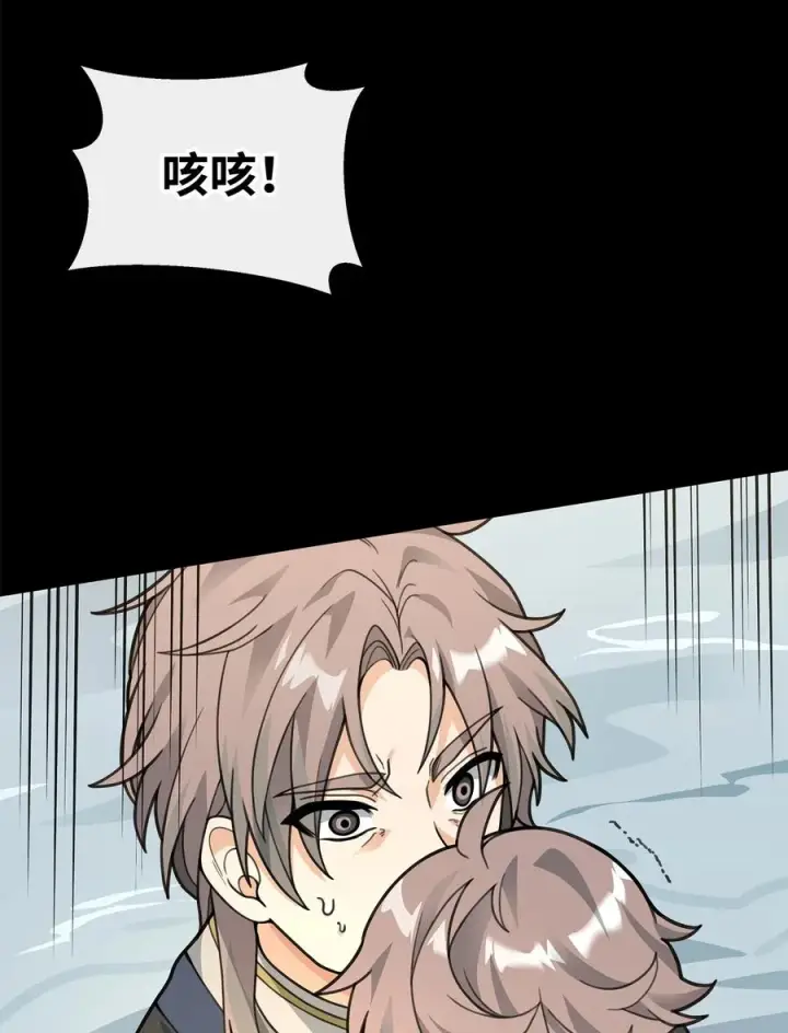 漫画《我真不想当奸臣》46 生死未卜第45张图