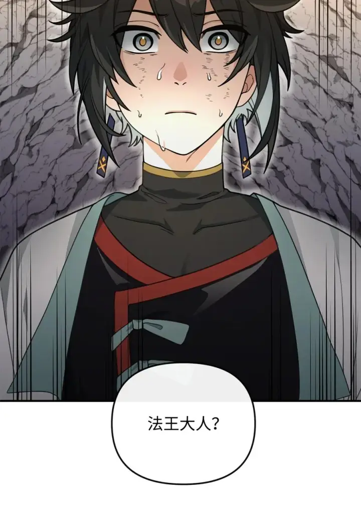 漫画《我真不想当奸臣》46 生死未卜第57张图