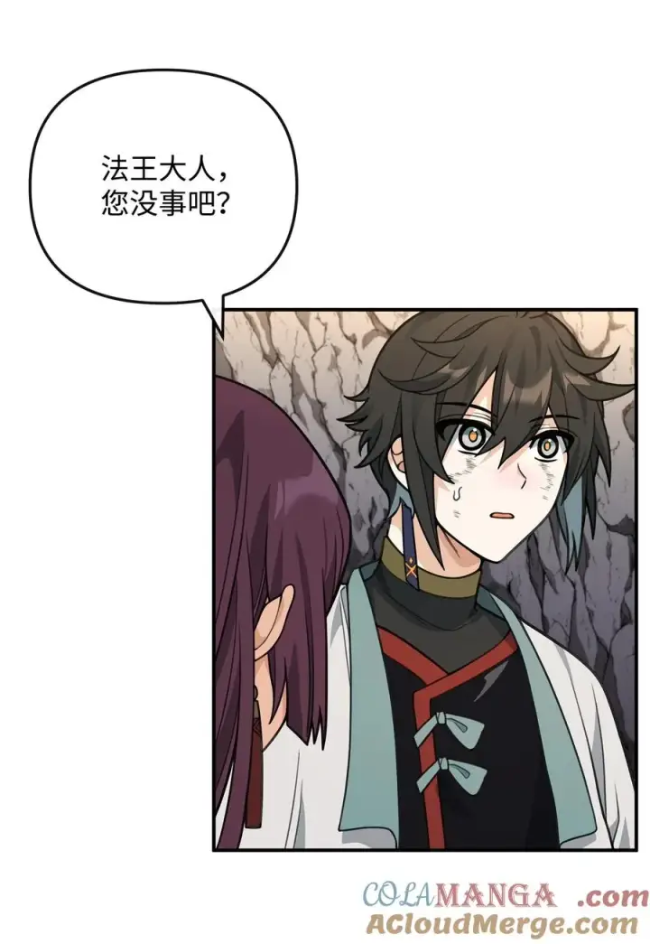漫画《我真不想当奸臣》46 生死未卜第58张图